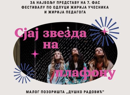 sjaj zvezda nagrada novo