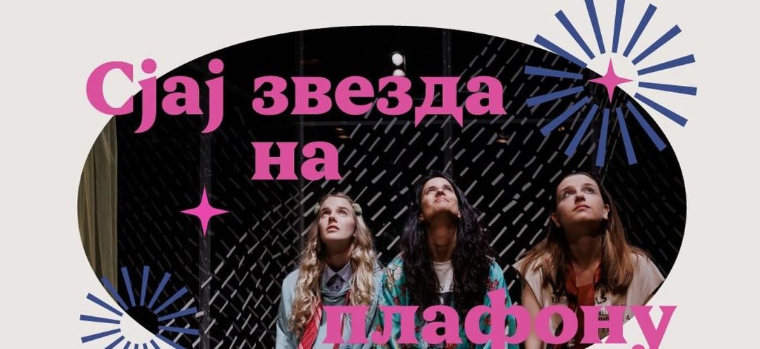 sjaj zvezda nagrada novo